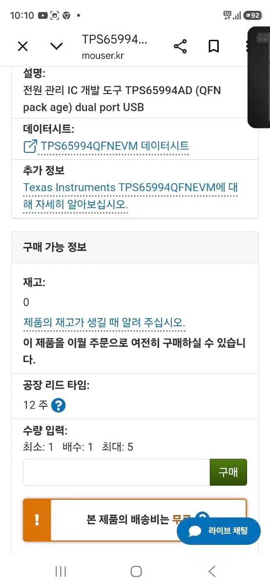 thumbnail-5